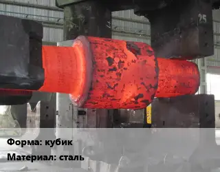 Изготовление поковок кубик сталь